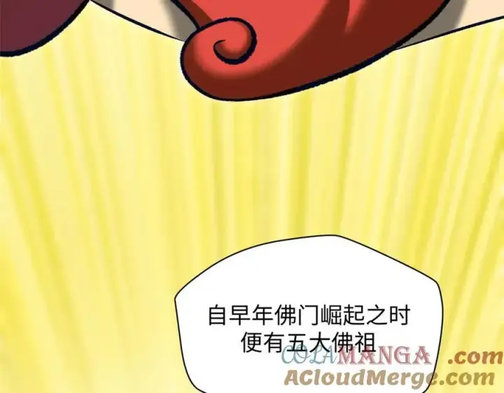 漫画《顶级气运，悄悄修炼千年》210 就此别过,望君平安第5张图