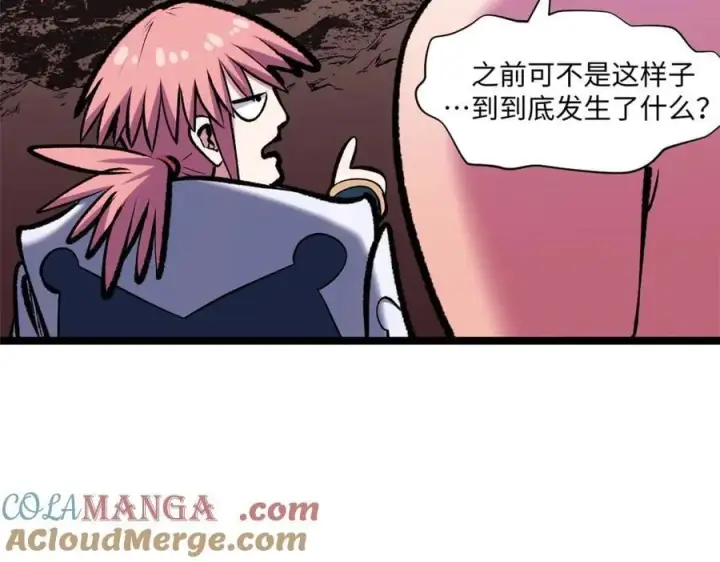 漫画《顶级气运，悄悄修炼千年》210 就此别过,望君平安第89张图