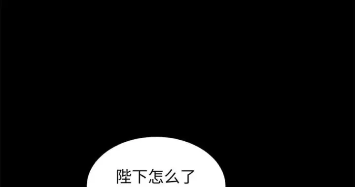 漫画《顶级气运，悄悄修炼千年》211 灾祸降临,大劫将至第102张图
