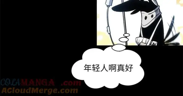 漫画《顶级气运，悄悄修炼千年》211 灾祸降临,大劫将至第117张图