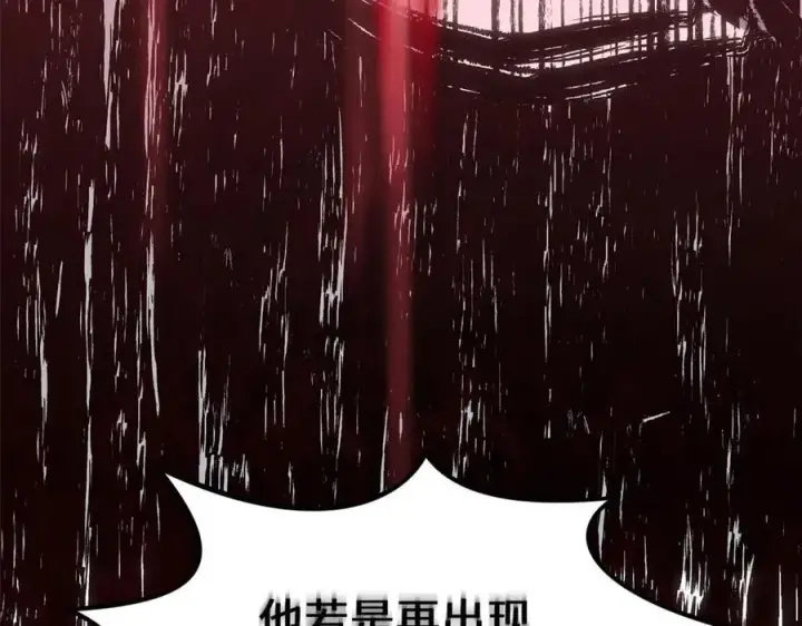 漫画《顶级气运，悄悄修炼千年》211 灾祸降临,大劫将至第148张图