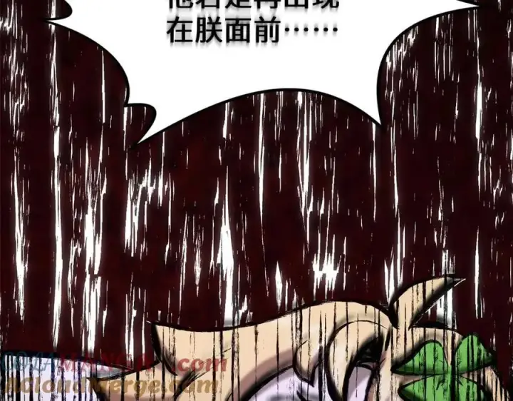 漫画《顶级气运，悄悄修炼千年》211 灾祸降临,大劫将至第149张图