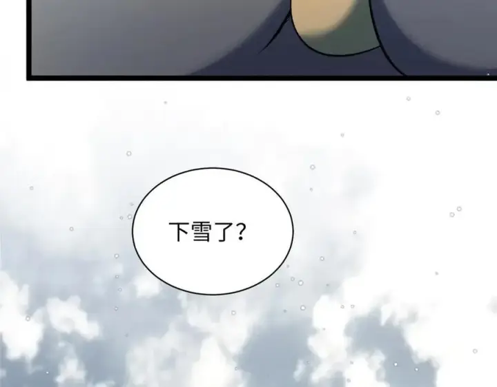 漫画《顶级气运，悄悄修炼千年》211 灾祸降临,大劫将至第179张图