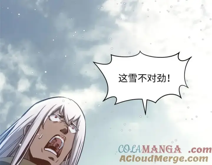漫画《顶级气运，悄悄修炼千年》211 灾祸降临,大劫将至第181张图