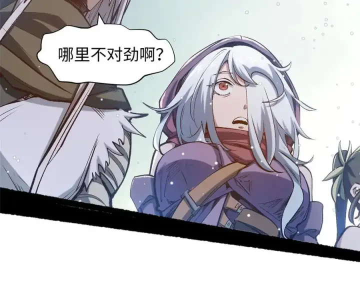 漫画《顶级气运，悄悄修炼千年》211 灾祸降临,大劫将至第182张图