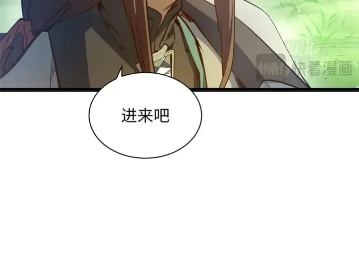 漫画《顶级气运，悄悄修炼千年》211 灾祸降临,大劫将至第19张图