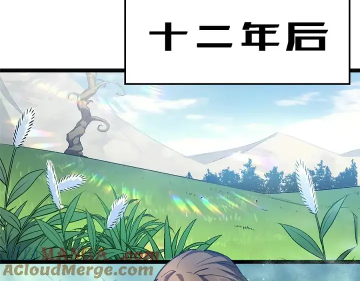 漫画《顶级气运，悄悄修炼千年》211 灾祸降临,大劫将至第5张图