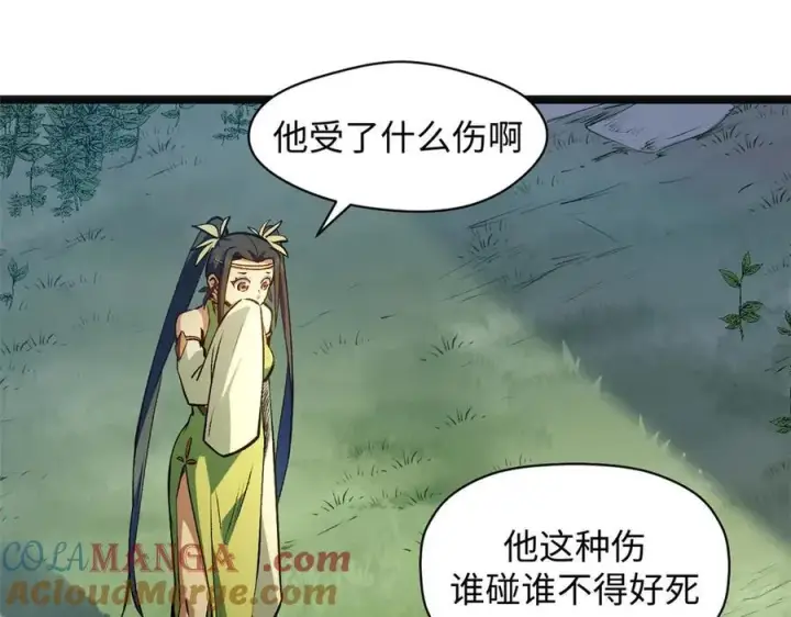 漫画《顶级气运，悄悄修炼千年》211 灾祸降临,大劫将至第53张图