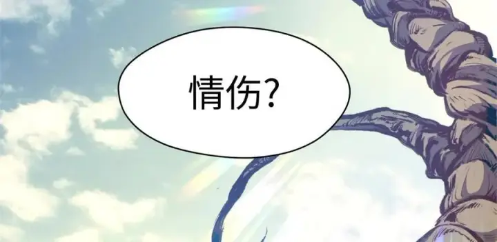 漫画《顶级气运，悄悄修炼千年》211 灾祸降临,大劫将至第60张图