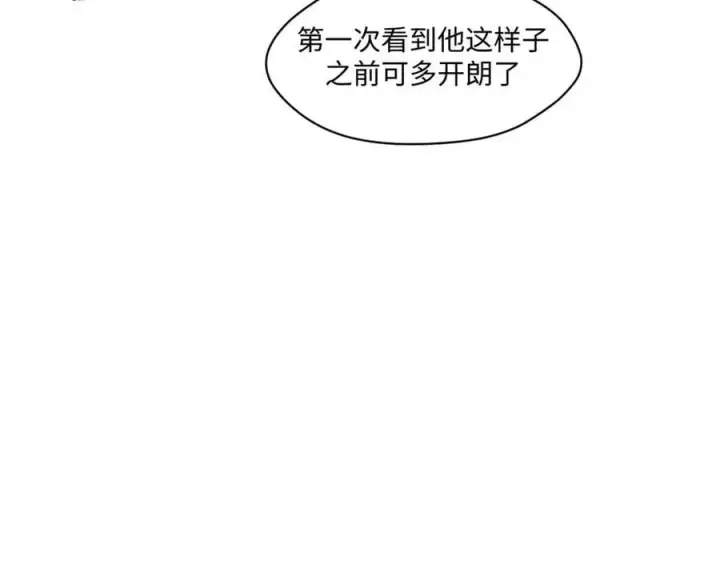 漫画《顶级气运，悄悄修炼千年》211 灾祸降临,大劫将至第62张图