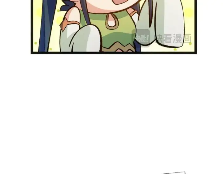漫画《顶级气运，悄悄修炼千年》211 灾祸降临,大劫将至第68张图
