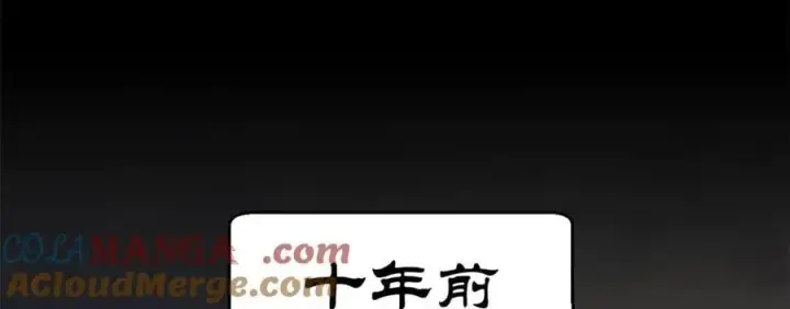 漫画《顶级气运，悄悄修炼千年》211 灾祸降临,大劫将至第81张图