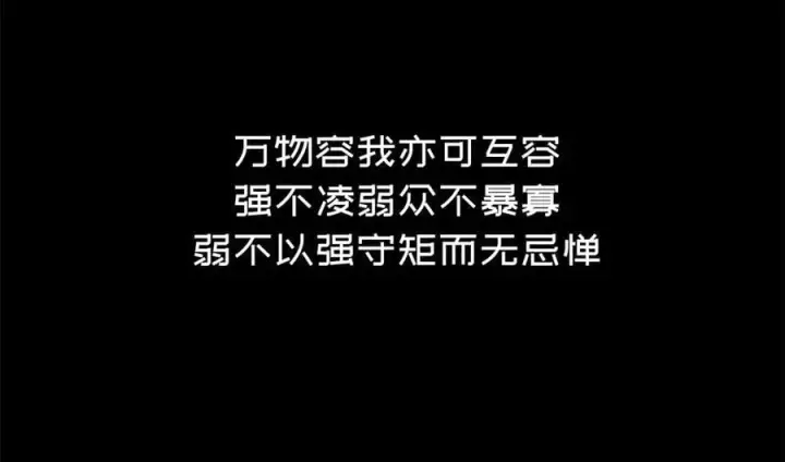 漫画《顶级气运，悄悄修炼千年》212 立地金丹第107张图