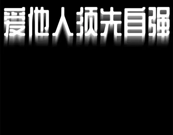 漫画《顶级气运，悄悄修炼千年》212 立地金丹第112张图
