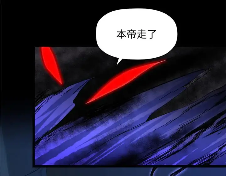 漫画《顶级气运，悄悄修炼千年》212 立地金丹第187张图