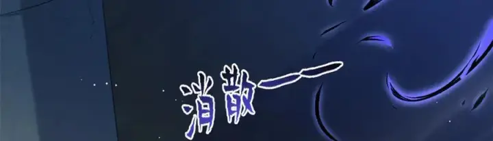 漫画《顶级气运，悄悄修炼千年》212 立地金丹第188张图
