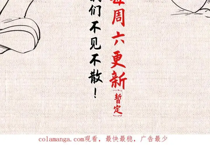 漫画《顶级气运，悄悄修炼千年》212 立地金丹第218张图