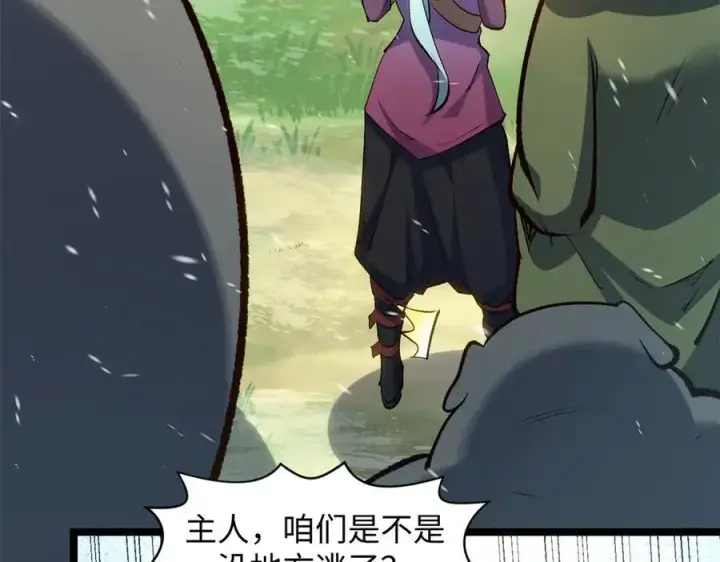 漫画《顶级气运，悄悄修炼千年》212 立地金丹第22张图