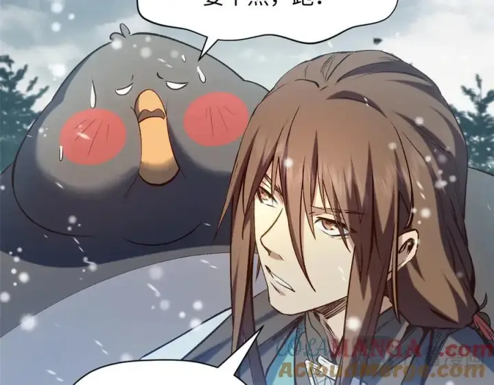 漫画《顶级气运，悄悄修炼千年》212 立地金丹第37张图