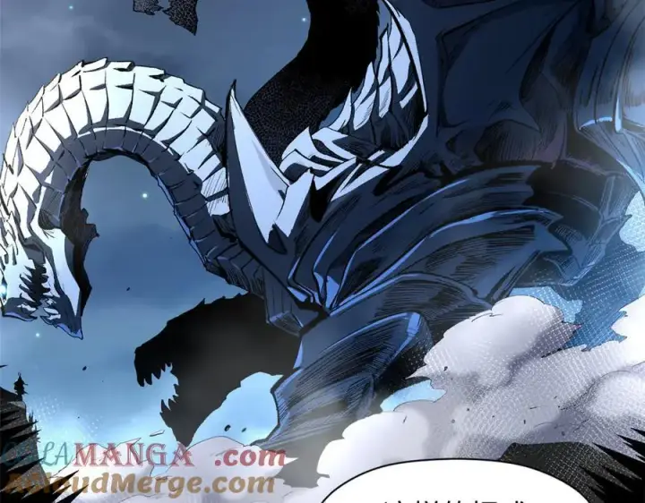 漫画《顶级气运，悄悄修炼千年》212 立地金丹第65张图