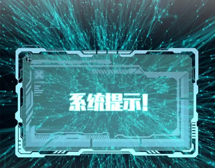 漫画《顶级气运，悄悄修炼千年》213 命运剑气大轮，天帝之子第148张图