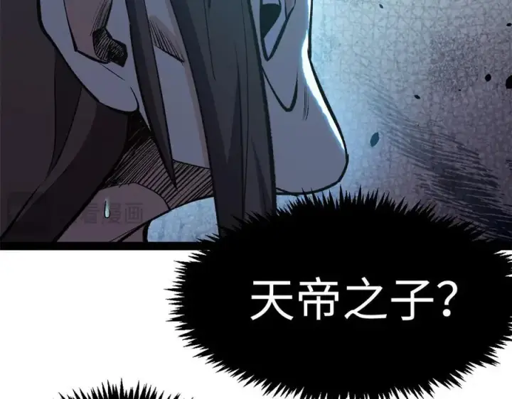 漫画《顶级气运，悄悄修炼千年》213 命运剑气大轮，天帝之子第156张图