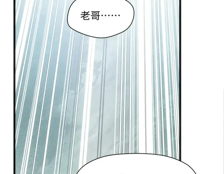 漫画《顶级气运，悄悄修炼千年》213 命运剑气大轮，天帝之子第186张图
