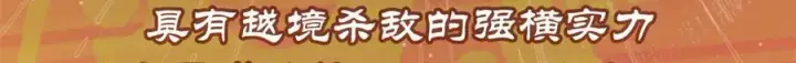 漫画《顶级气运，悄悄修炼千年》213 命运剑气大轮，天帝之子第197张图