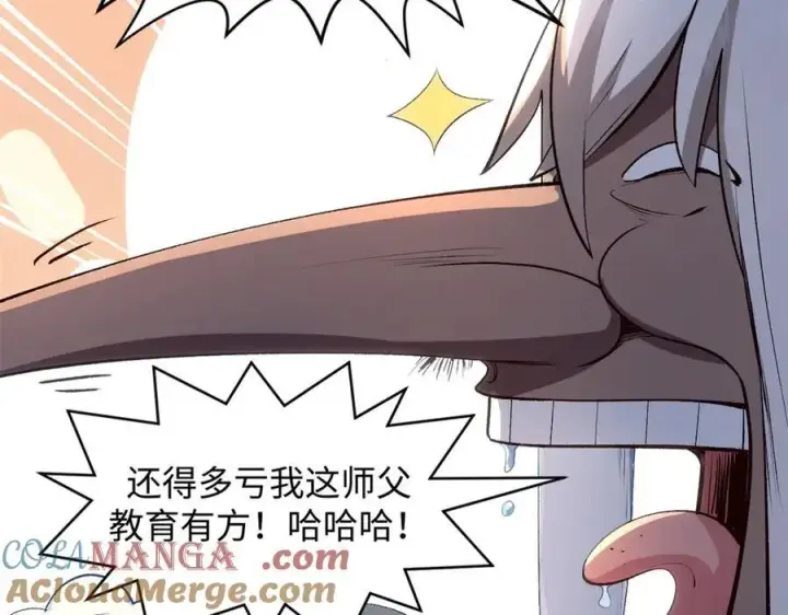 漫画《顶级气运，悄悄修炼千年》213 命运剑气大轮，天帝之子第49张图