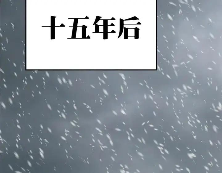 漫画《顶级气运，悄悄修炼千年》213 命运剑气大轮，天帝之子第7张图