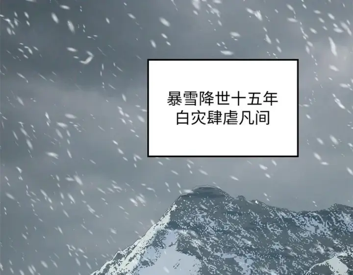 漫画《顶级气运，悄悄修炼千年》213 命运剑气大轮，天帝之子第8张图