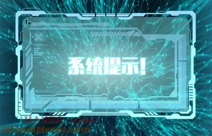 漫画《顶级气运，悄悄修炼千年》214 曦璇的心意第185张图