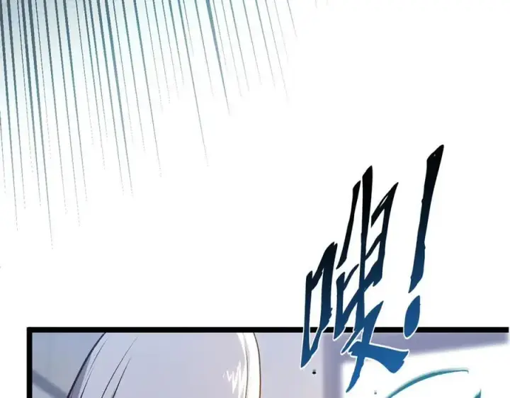 漫画《顶级气运，悄悄修炼千年》214 曦璇的心意第198张图