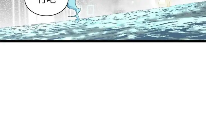 漫画《顶级气运，悄悄修炼千年》214 曦璇的心意第20张图
