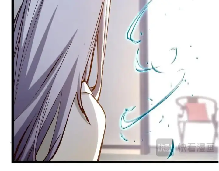 漫画《顶级气运，悄悄修炼千年》214 曦璇的心意第200张图