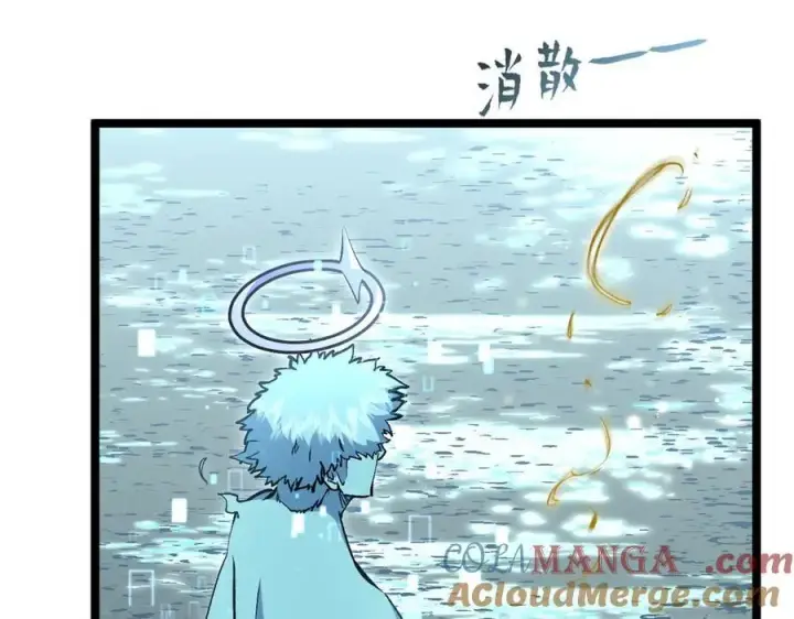 漫画《顶级气运，悄悄修炼千年》214 曦璇的心意第21张图