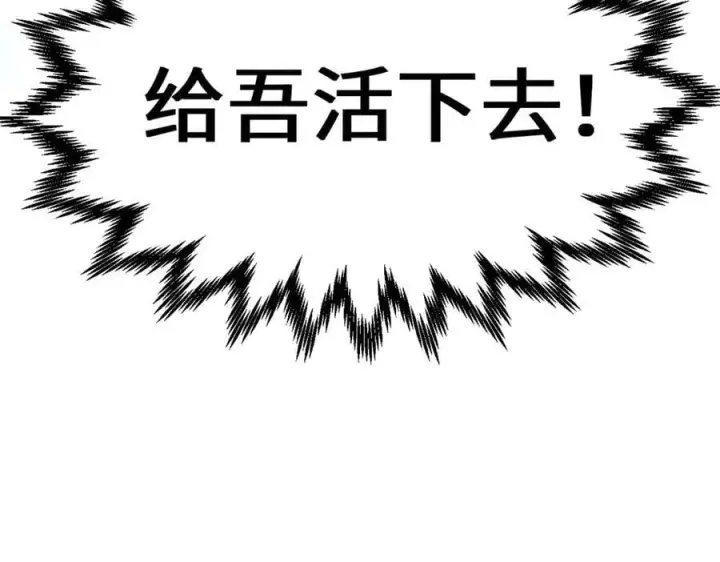 漫画《顶级气运，悄悄修炼千年》214 曦璇的心意第27张图