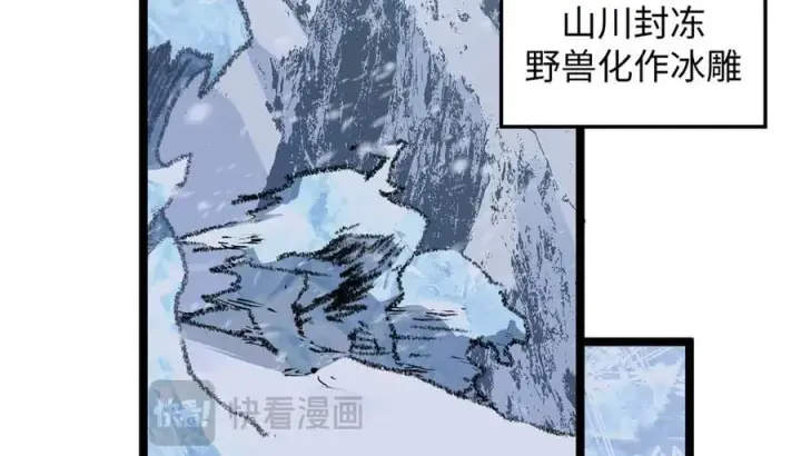 漫画《顶级气运，悄悄修炼千年》214 曦璇的心意第32张图