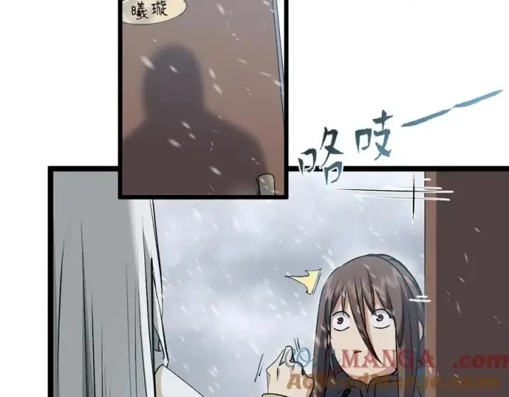 漫画《顶级气运，悄悄修炼千年》214 曦璇的心意第65张图