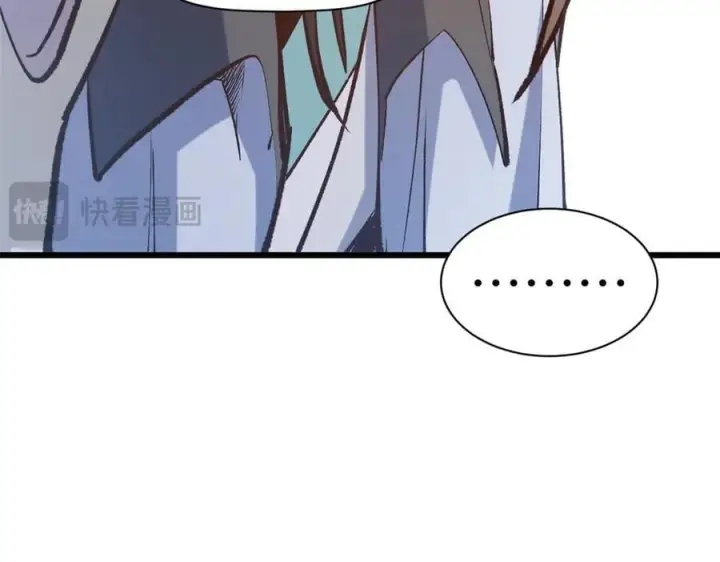 漫画《顶级气运，悄悄修炼千年》214 曦璇的心意第98张图