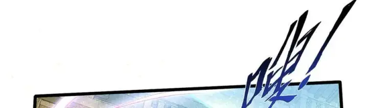 漫画《顶级气运，悄悄修炼千年》215 仙神下凡、清理人间第104张图