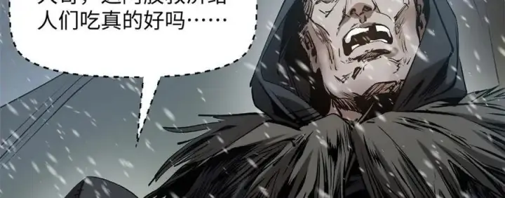 漫画《顶级气运，悄悄修炼千年》215 仙神下凡、清理人间第12张图