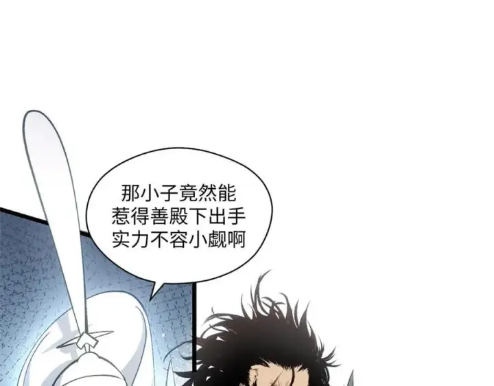 漫画《顶级气运，悄悄修炼千年》215 仙神下凡、清理人间第126张图