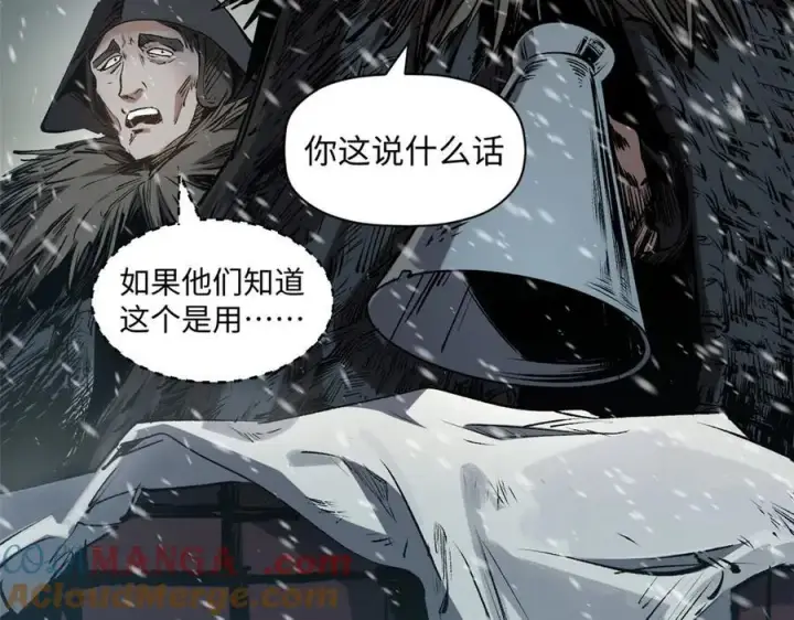 漫画《顶级气运，悄悄修炼千年》215 仙神下凡、清理人间第13张图