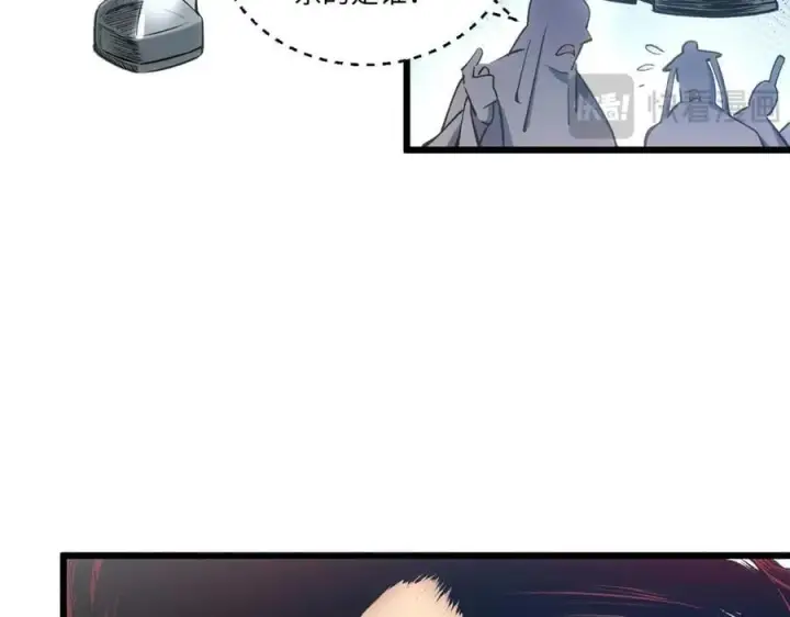 漫画《顶级气运，悄悄修炼千年》215 仙神下凡、清理人间第130张图