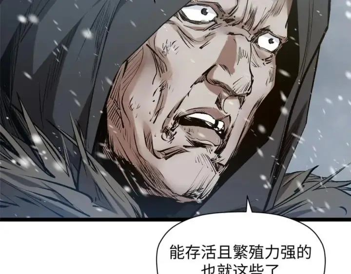 漫画《顶级气运，悄悄修炼千年》215 仙神下凡、清理人间第16张图