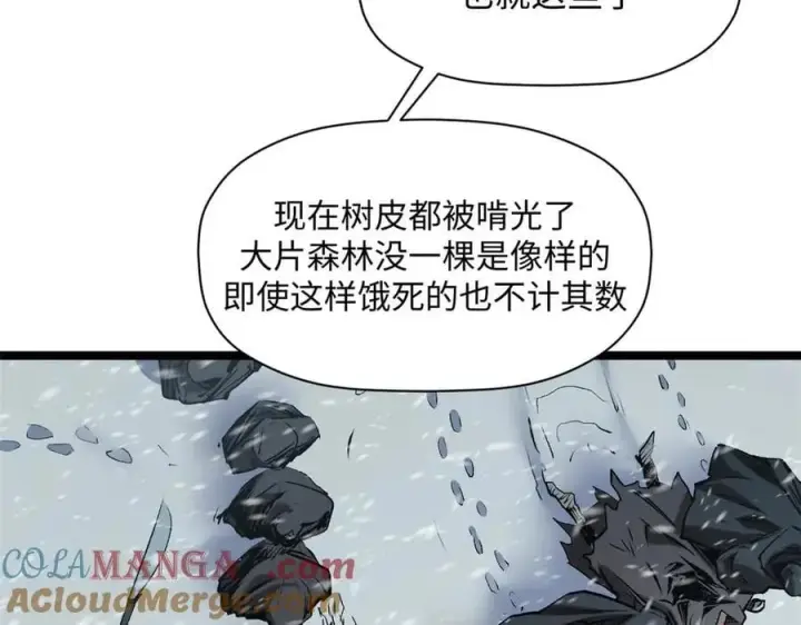 漫画《顶级气运，悄悄修炼千年》215 仙神下凡、清理人间第17张图
