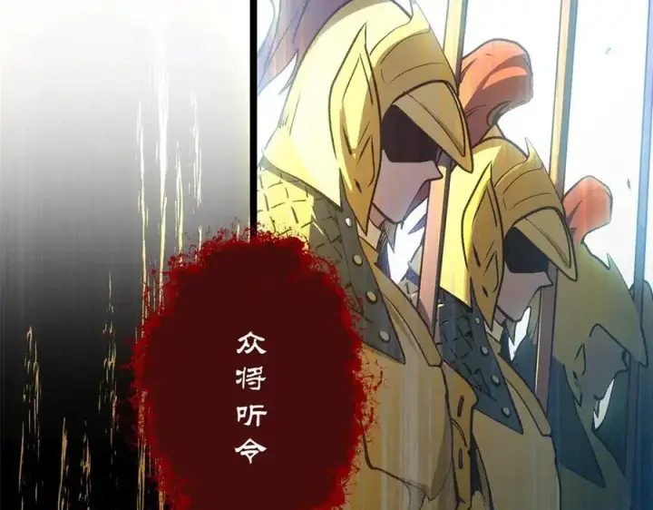 漫画《顶级气运，悄悄修炼千年》215 仙神下凡、清理人间第186张图