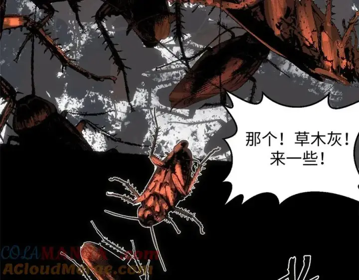 漫画《顶级气运，悄悄修炼千年》215 仙神下凡、清理人间第29张图