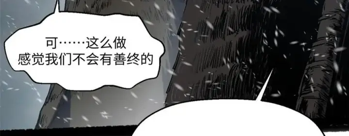 漫画《顶级气运，悄悄修炼千年》215 仙神下凡、清理人间第39张图